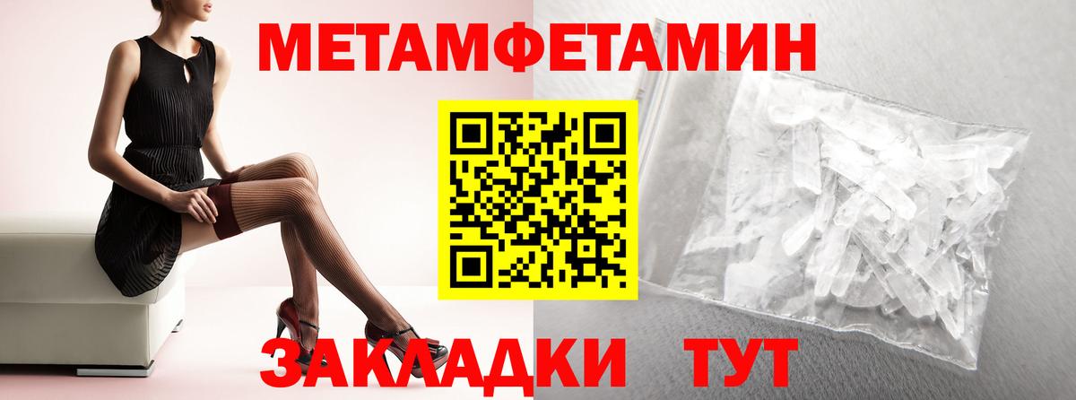 Бутират Еманжелинск