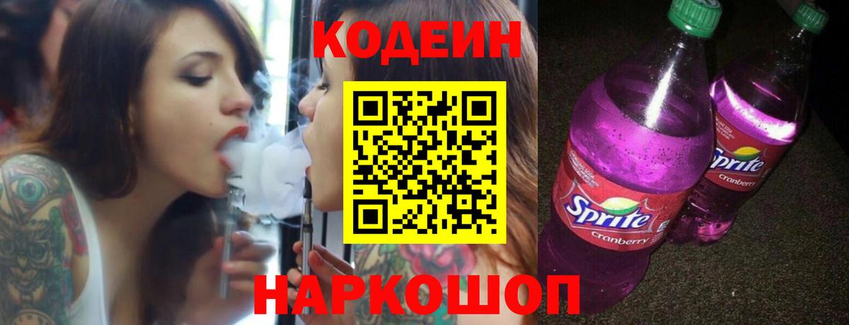 ГАШИШ  Еманжелинск  Меф кристаллы  Вход с VPN  Кокаин 