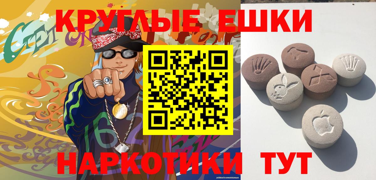 ЭКСТАЗИ Cube  Вход с VPN  ЭКСТАЗИ  Еманжелинск 