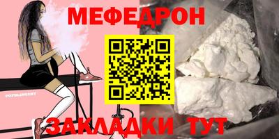 стафф Кулебаки