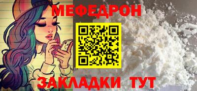 первитин Ликино-Дулёво