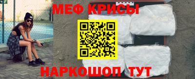 мефедрон мука Лесосибирск