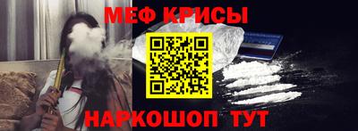 стафф Кулебаки