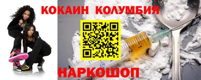 марки nbome Кумертау