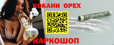 мефедрон мука Лесосибирск