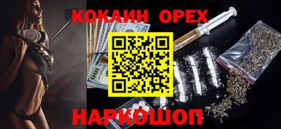 гашишное масло Кунгур