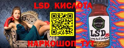 марки nbome Кумертау