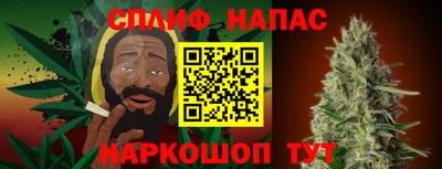 стафф Кулебаки