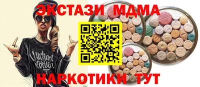 первитин Ликино-Дулёво