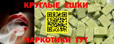 марки nbome Кумертау