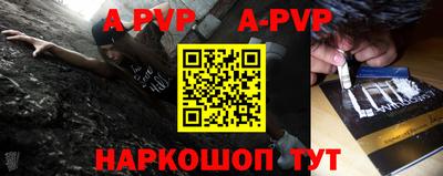стафф Кулебаки