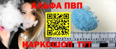 марки nbome Кумертау