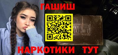 гашишное масло Кунгур
