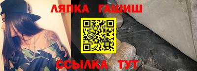 гашишное масло Кунгур