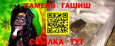 марки nbome Кумертау