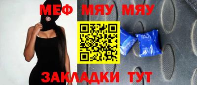 мефедрон мука Лесосибирск