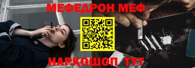 стафф Кулебаки