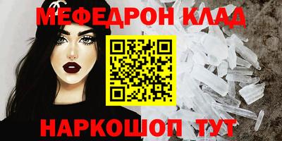 первитин Ликино-Дулёво