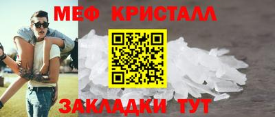 марки nbome Кумертау
