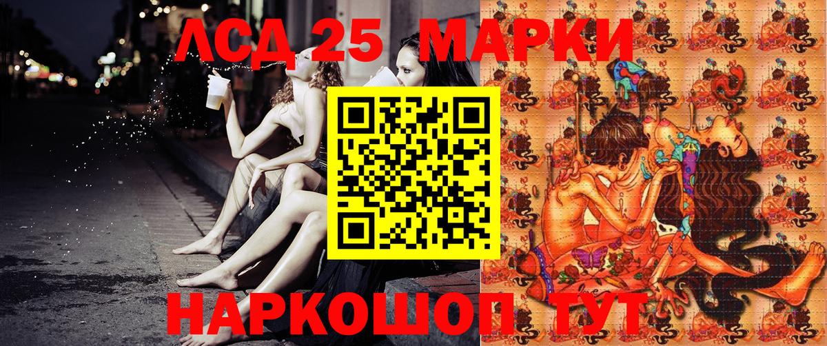 Марки N-bome 1,5мг Еманжелинск