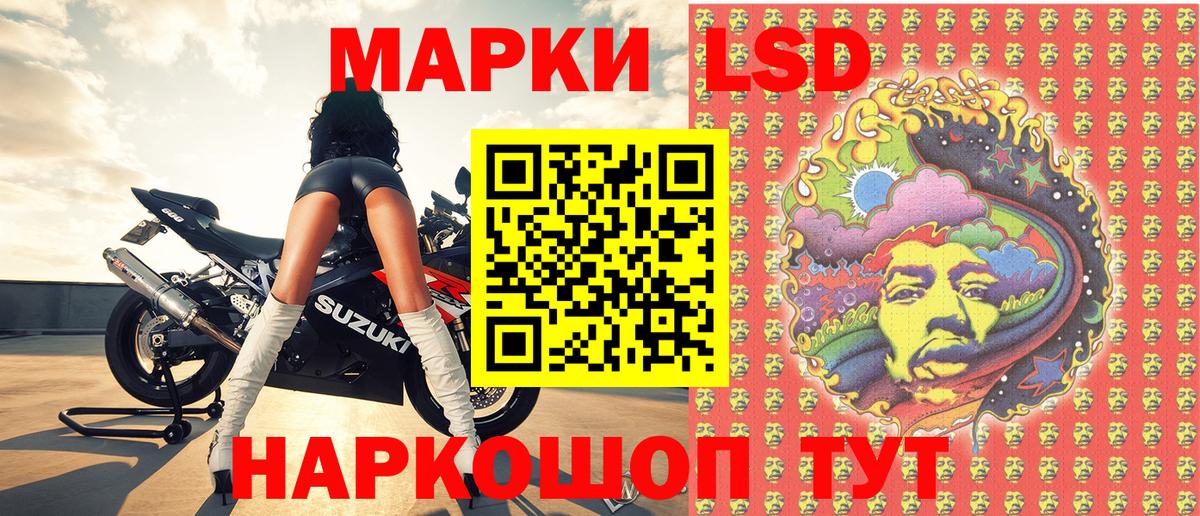 Марки 25I-NBOMe  наркошоп  Еманжелинск  Вход с VPN  Марки NBOMe 1500мкг  Марки NBOMe 1500мкг 