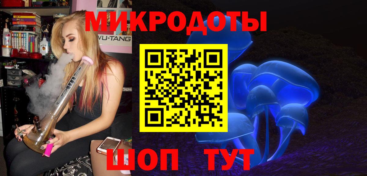 Псилоцибиновые грибы GOLDEN TEACHER Еманжелинск